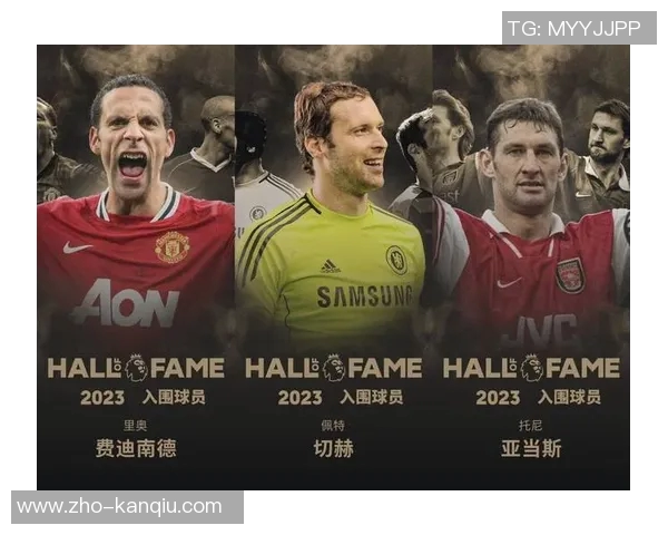 足球名人堂的辉煌历程与传奇球星背后的故事探秘